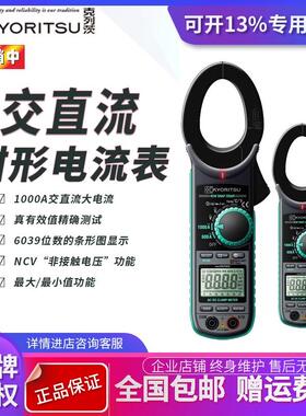 日本KYORITSU克列茨共立2056R数字交直流钳形电流表1000A原装正品