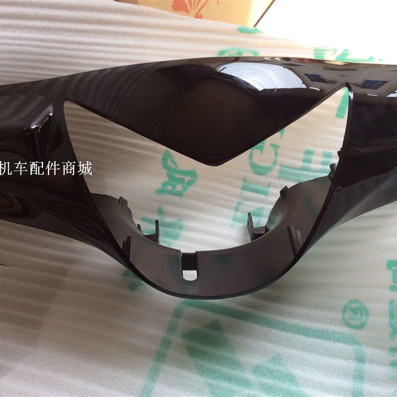 光阳原厂 机车劲丽CK-110T摩托车灯箱手把前盖【个】黑色
