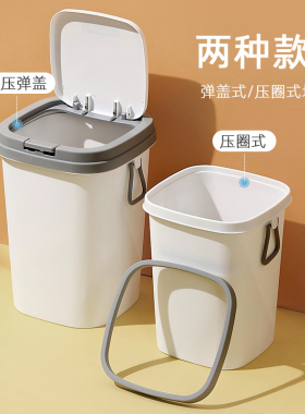 北欧按压式垃圾桶家用大号带盖压圈垃圾筒客厅厨房厕所卫生间纸篓