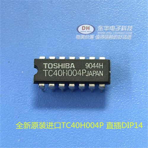 TC40H004P 直插DIP14 逻辑芯片IC 全新原装进口都现货 直接付款
