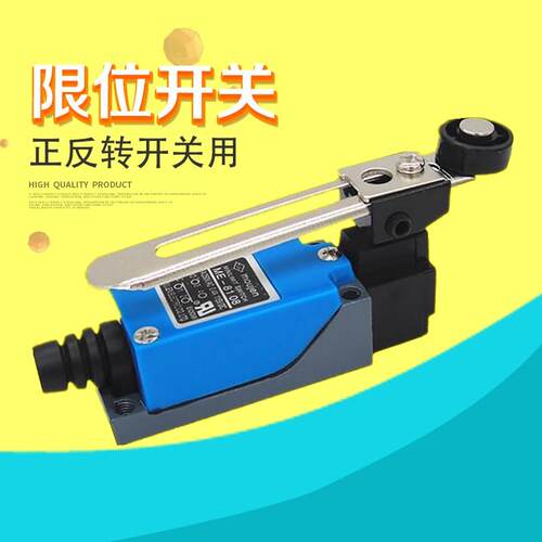 220V卷帘机遥控器 无线自动限位电机控制器 正反转多功能遥控开关