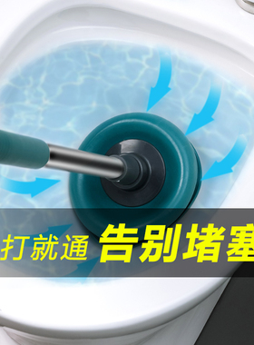 马桶疏通器皮搋子防堵塞神器告别堵管道强力吸捅下水道一炮通工具