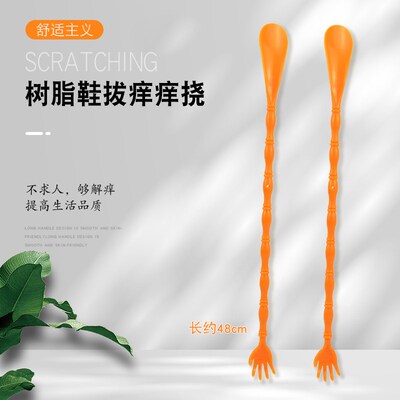 痒痒挠带鞋拔多功能抓背挠痒神器仿手解痒儿童老人穿鞋提鞋器耙子
