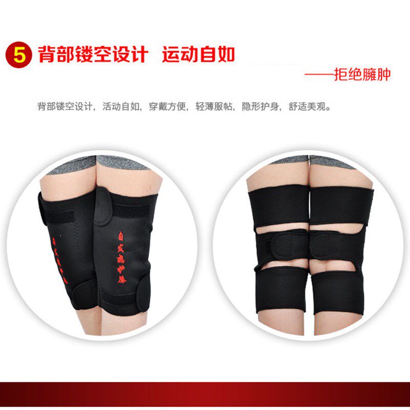 正品托玛琳远红外保暖磁疗自发热护膝自发热护膝关节膝盖男女护膝