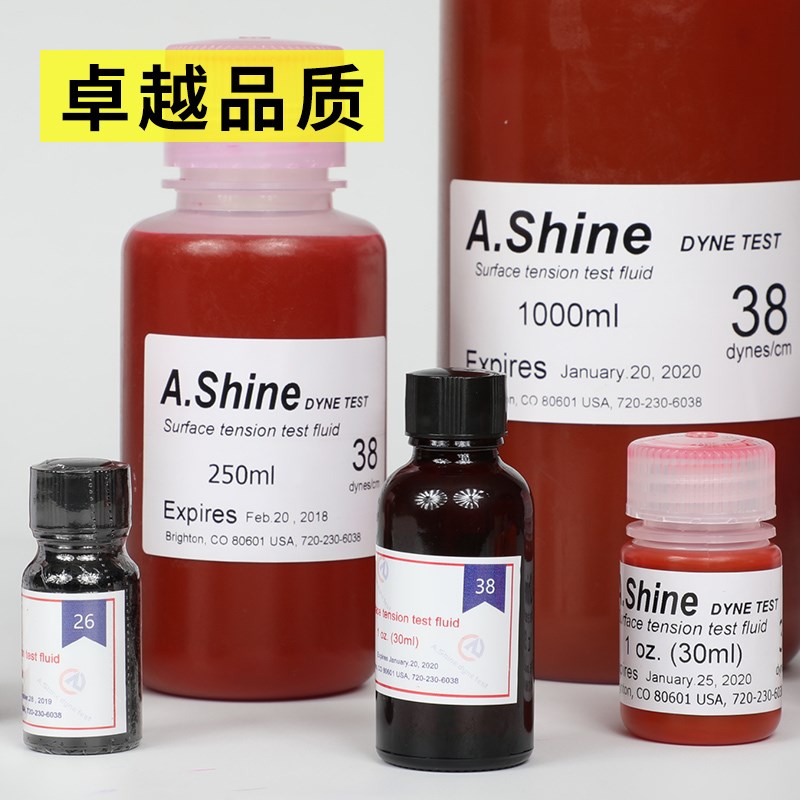 美国爱莎A.shine达因液 测试墨水电晕液18-105表面测试墨水达因笔