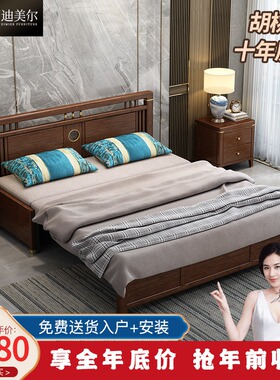 新中式实木折叠沙发床两用单人双人小户型胡桃木客厅伸缩多功能床