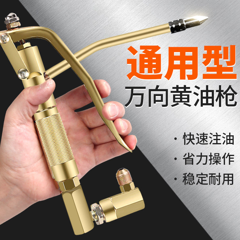 万向黄油枪头气动黄油机吸油盘高压注油器工具手动打黄油气管配件