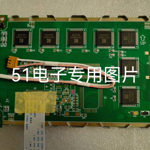 5.7寸 LCD320240 不带控制器 320240液晶屏 兼容DMF50840