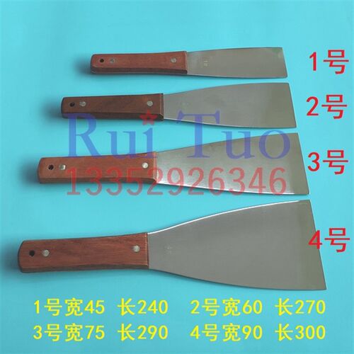 印刷机工具 适用罗兰 小森 高宝不锈钢墨铲 木柄墨刀海德堡调墨刀