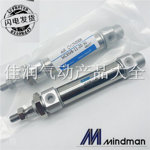 金器Mindman杆不转MCKMB-11-32-20/25/50/75/100/125/150/175气缸