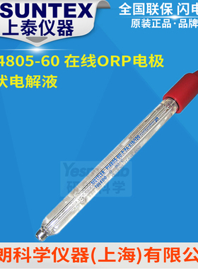 梅特勒-托利多 PT4805-60-P-PA-K19/120/3M 在线ORP电极 59905016