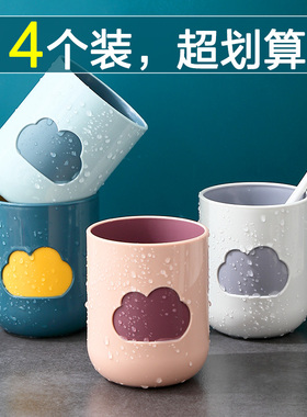 牙杯简约家用漱口杯情侣刷牙杯子洗漱杯套装牙缸口杯牙刷收纳盒