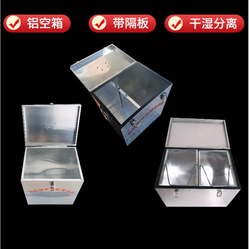 废物防爆收集箱废物收集铝箱危危废桶收集箱箱固暂存加厚加油站