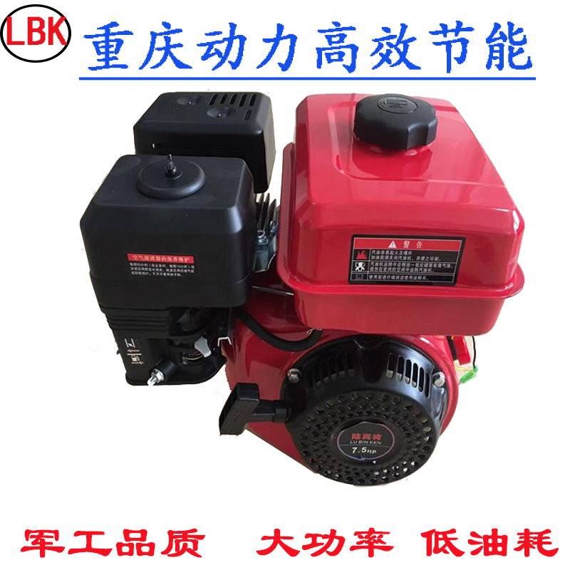 小型汽油机170F 190F微耕机机头水泵 膨化机抹光机打药机动力农用