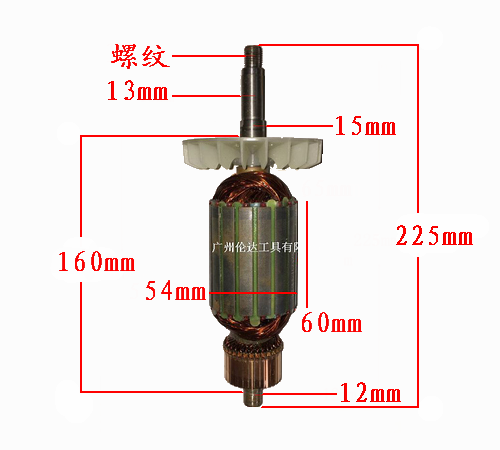 肯诺355切割机转子龙鹰9143皮带钢材机转子飞创355切割机线圈欧也