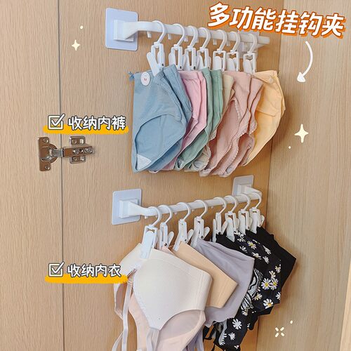 懒人还要叠袜子?袜子收纳神器女宿舍帽子收纳架挂钩内衣内裤夹子