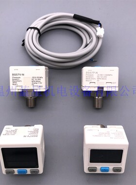 台湾经登KITA真空数显压力开关BS57V-N (替ZSE30AF-01-N-L)