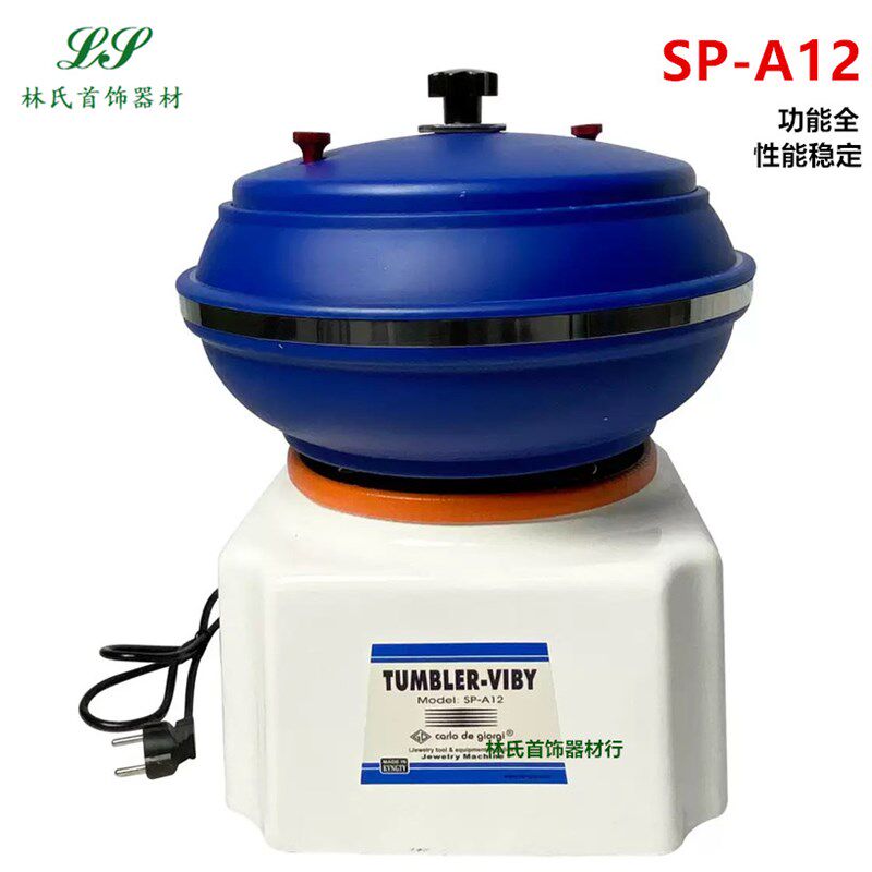 震动研磨抛光机水磨机振动光饰机玉石翡翠文玩首饰震桶研磨机