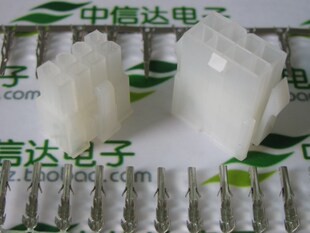 显卡延长线8P 5557 5559公母对接连接器 汽车接插件 2X4P一套