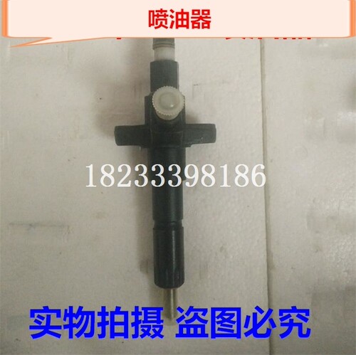 常发CF25喷油器总成 25喷油器 农机配件 柴油机油嘴总成