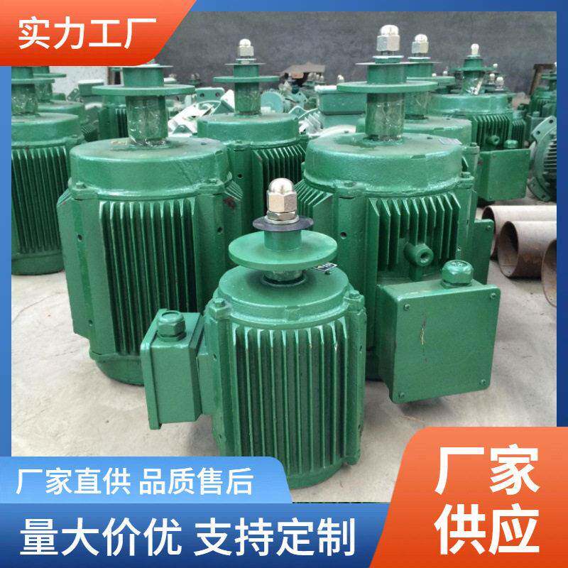 厂家供应2.2kw8/p冷却塔电机电动机玻璃钢冷却塔风扇电机