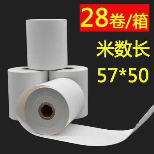 热敏纸57超50x市小票票58mm打印机纸收银纸热敏打印纸r25qRauONg