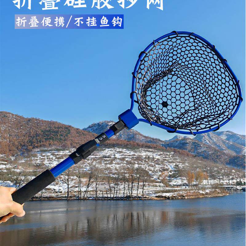 优立方路亚抄网折叠硅胶网兜捞鱼便携防挂钩抄网海钓筏钓船钓多用