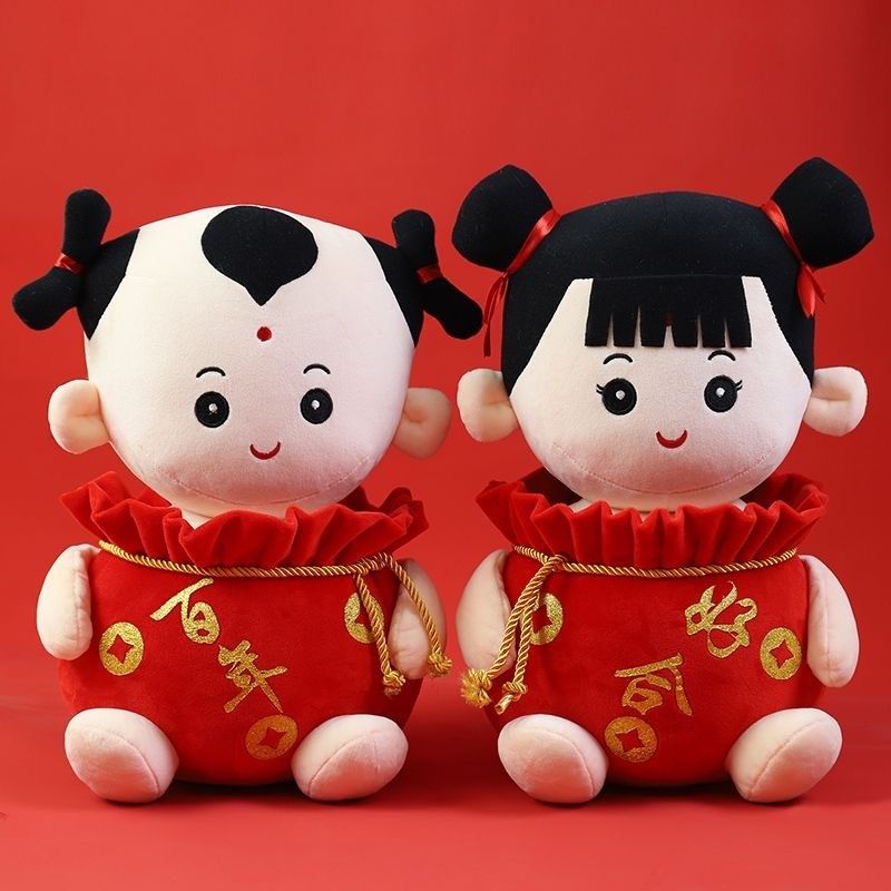 压床娃娃物对结婚新款高喜福袋档娃福娃公仔玩偶礼一摆件中式婚庆