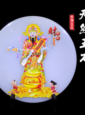 天业玉石系安扣摆件 客厅浮雕玉扣和氏璧开然摆设大号 招财平列
