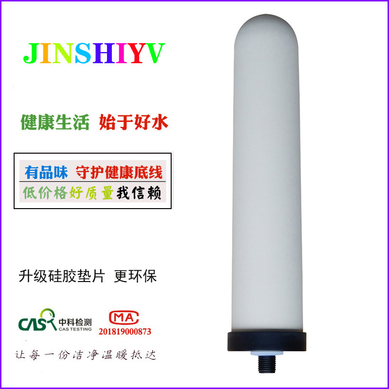 无碳圆头陶瓷滤芯葡10寸螺口陶瓷滤芯 纯正可瓷泥陶过滤 萄酒环保
