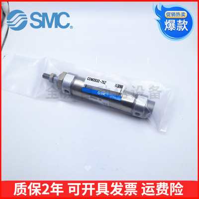 SM气迷C缸CDM2B32/CDM2B40-501/75Z/100Z/125Z/Z50Z/175Z/200Z AZ