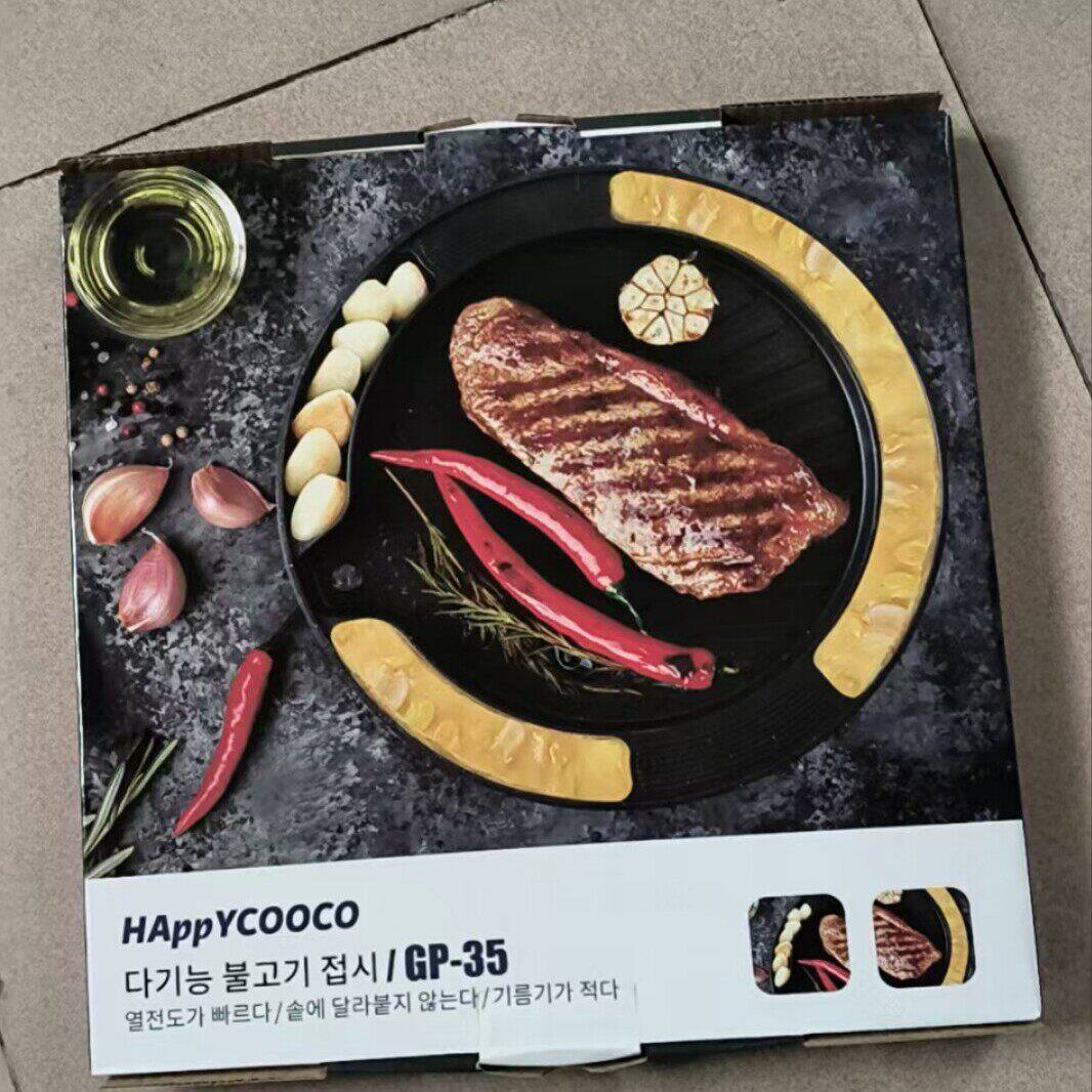 韩式烧烤盘家用烤肉锅电磁炉明火通用不粘烤肉锅卡式炉铝合金烤盘