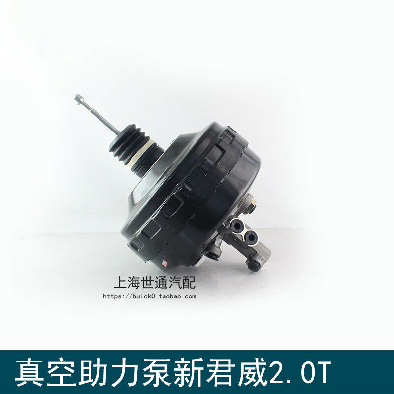 适用别克新君威 新君越刹鼓助力器总成 刹车大力车刹车真空泵制动