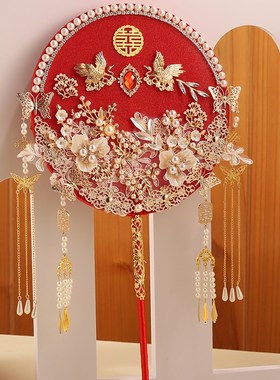 团扇结礼新娘d料y材i包红色喜扇手工中式婚婚秀禾明制汉服成品扇