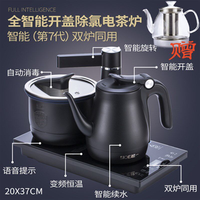 越一A6智水全自电上水电热能壶直饮版变频恒温动茶炉茶具净水器版