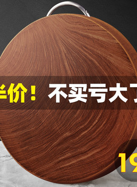 进口铁木房板菜板实菜家用圆形切木板整木砧板厨砧案板菜墩