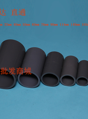 6PVC塑料给水管 PVC直通 U杰 灰色直通 8寸DN200 内径21梳mm