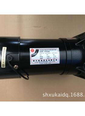 ATC换刀臂电机亿大机械FM22 AEV550 1:7 3/4HP刹车马达北大牌