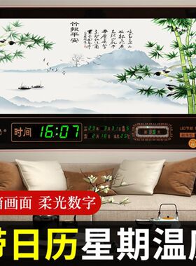 万年画电子钟挂钟钟表日历子码电数静音夜光家用客厅装饰历LED节