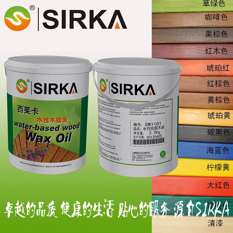 水蜡防腐木油防水防霉防腐室外漆木外漆家具漆户性油