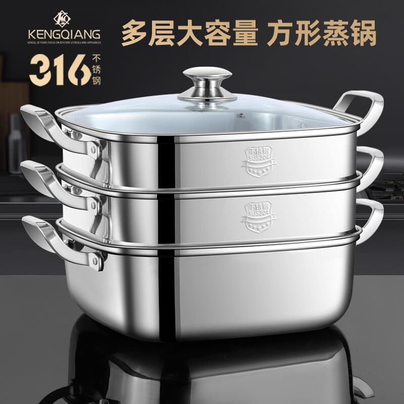 方形蒸锅家用3能6不锈钢笼厚双层三层蒸加屉多功1燃气电磁炉通用