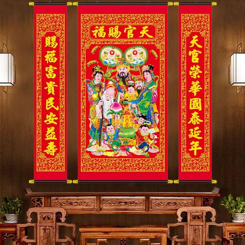 天官赐福农代堂屋中堂挂画客款装饰卷轴画新厅福禄寿现村绒布画像