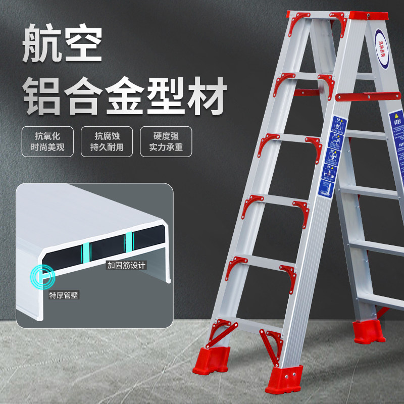楼子人字梯工程梯梯梯铝合金缩厚家用折叠多功能伸加室内便携合梯