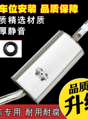 桑塔纳普桑音2000 时代超人骄子俊送排气管后节消 器加厚杰吊环