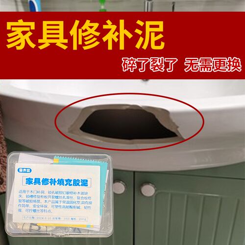 暖气胶漏水器补片管道密封水管补漏修补神修铸铁下水管防水堵漏胶