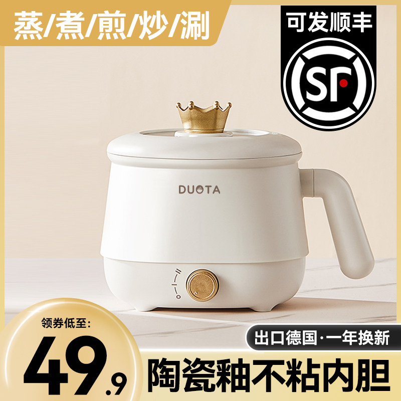 电磁炉火锅炒菜锅一体家用电池炉节能多功能智能迷你小型电煮锅