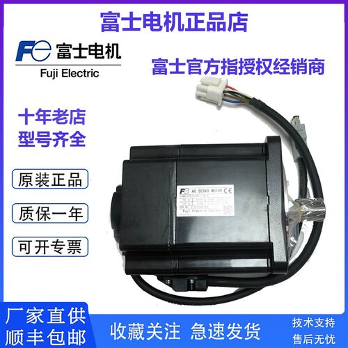 富1伺服电机GYC201DC1-YA/GCC751DC1-SA(401w/201w/10士w)