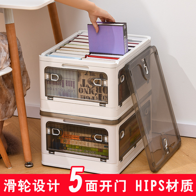 五开门可折叠书箱带轮书本储纳箱学生宿舍室教桌下透明收物整理箱