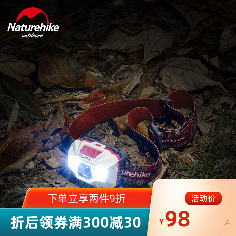 垂H充电野外头灯登山徒步强光N钓钓鱼灯夜钓灯头戴露电筒手营灯