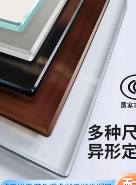 化航定化玻璃定做玻璃钢嘉钢制茶几餐桌玻璃板台面圆形长方形异形